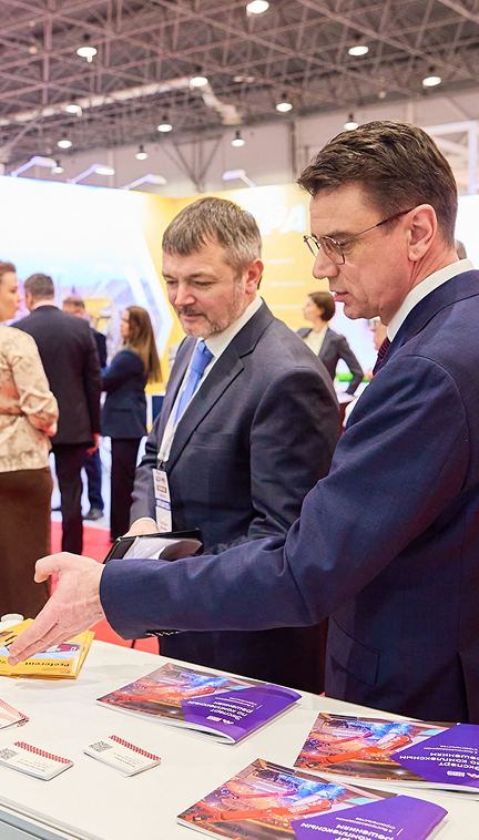 Новости компании